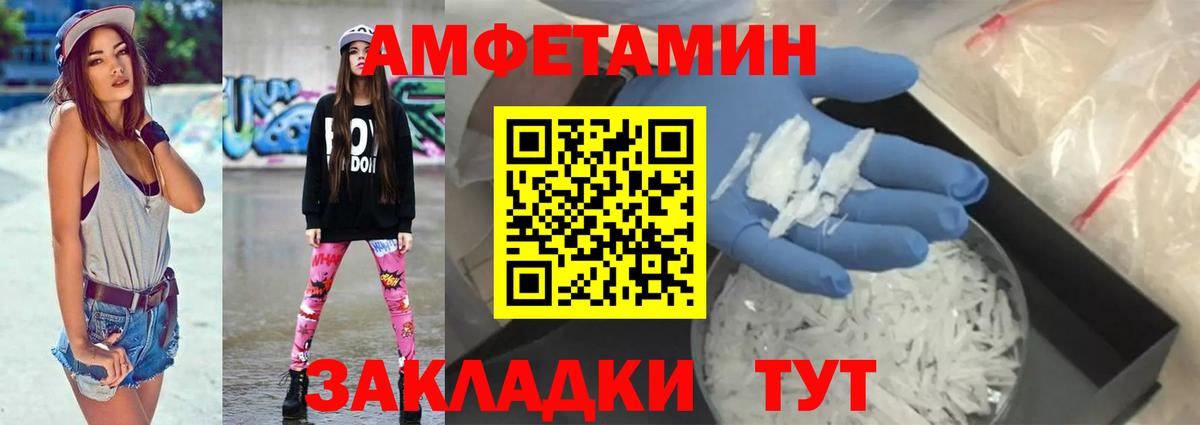 АМФ VHQ Бахчисарай