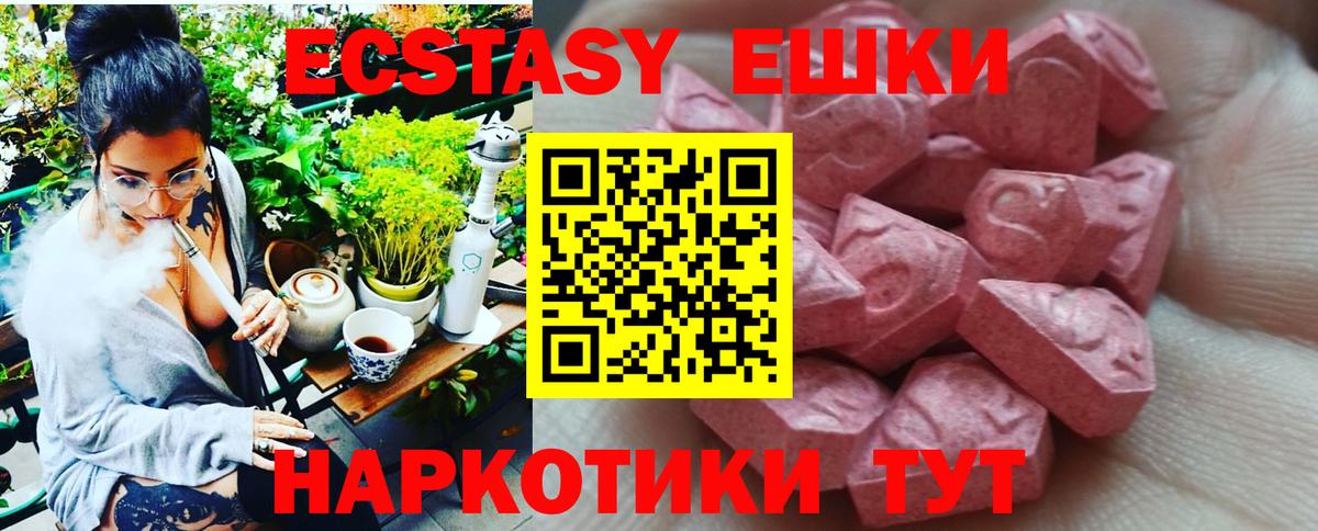 ЭКСТАЗИ Philipp Plein  Вход с VPN  Ecstasy  Бахчисарай  ЭКСТАЗИ Philipp Plein 