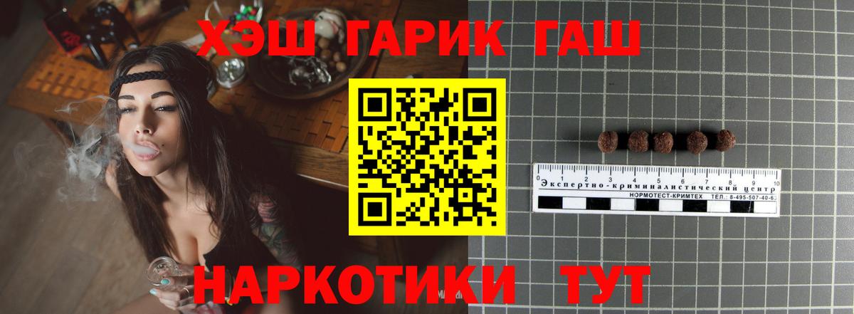 Гашиш индика сатива Бахчисарай