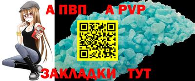 кокаин VHQ Волжск