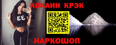соль ск Волжский