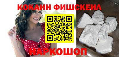 соль ск Волжский