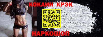 стафф Волгодонск