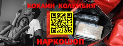 кокаин VHQ Волжск