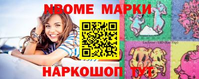 соль ск Волжский