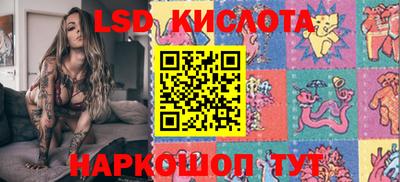 стафф Волгодонск
