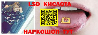стафф Волгодонск
