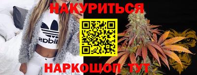 соль ск Волжский