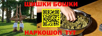 стафф Волгодонск