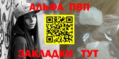 кокаин VHQ Волжск
