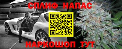 соль ск Волжский