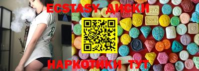 стафф Волгодонск