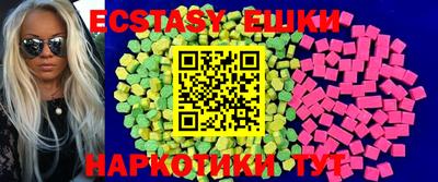 стафф Волгодонск