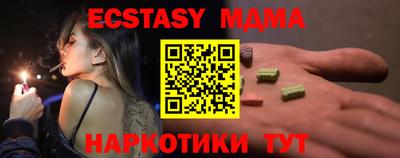стафф Волгодонск