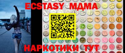 стафф Волгодонск