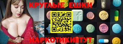 стафф Волгодонск