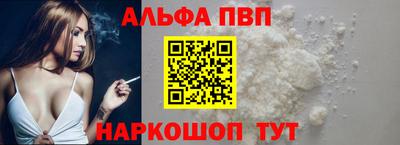 соль ск Волжский
