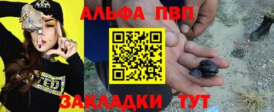 стафф Волгодонск