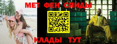 кокаин VHQ Волжск