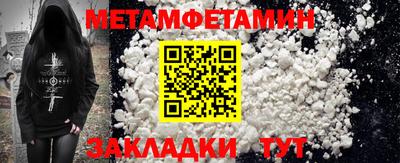 стафф Волгодонск