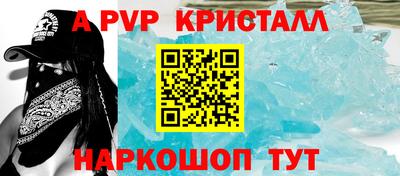 соль ск Волжский