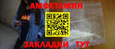 стафф Волгодонск