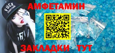 кокаин VHQ Волжск