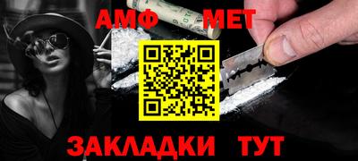 кокаин VHQ Волжск