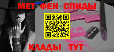 кокаин VHQ Волжск