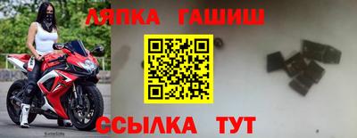 соль ск Волжский