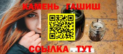 стафф Волгодонск