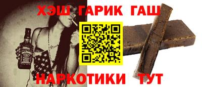 кокаин VHQ Волжск