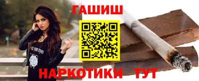 соль ск Волжский