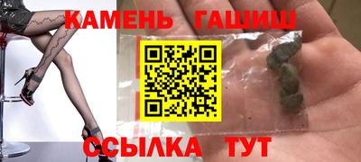 стафф Волгодонск