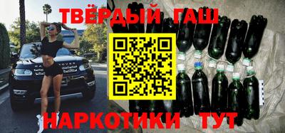 соль ск Волжский