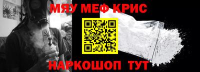 соль ск Волжский