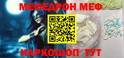 кокаин VHQ Волжск