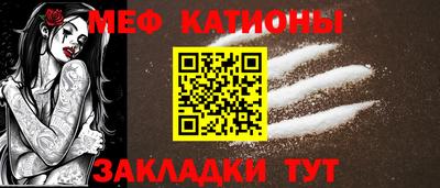 соль ск Волжский