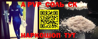 кокаин VHQ Волжск