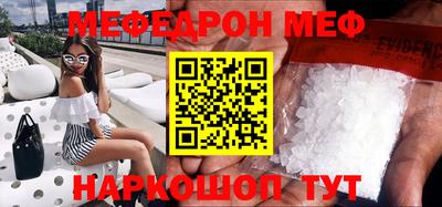 соль ск Волжский