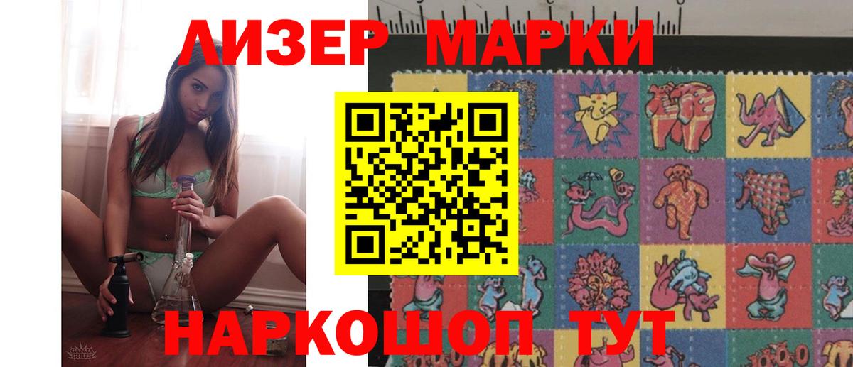 Лсд 25 экстази ecstasy Бахчисарай