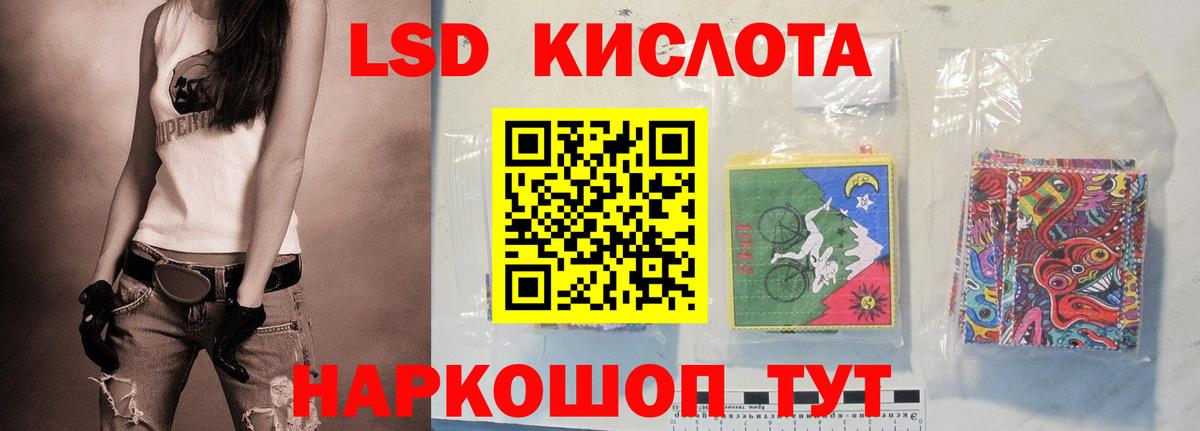 Бахчисарай  LSD-25 экстази ecstasy  Вход с VPN  LSD-25 экстази кислота 