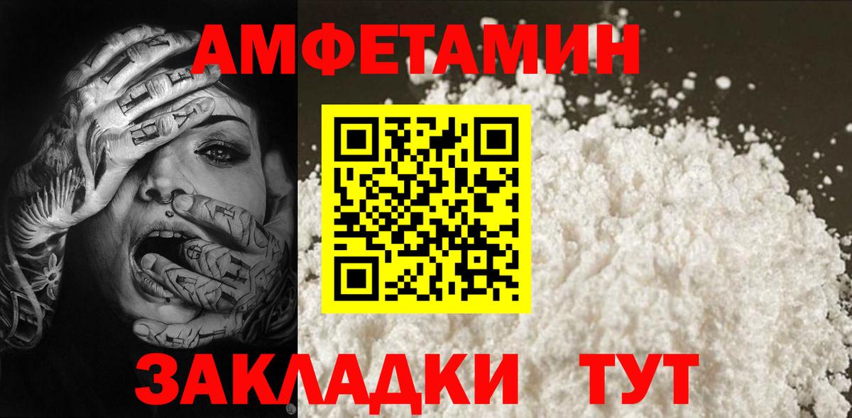 Метамфетамин витя Бахчисарай