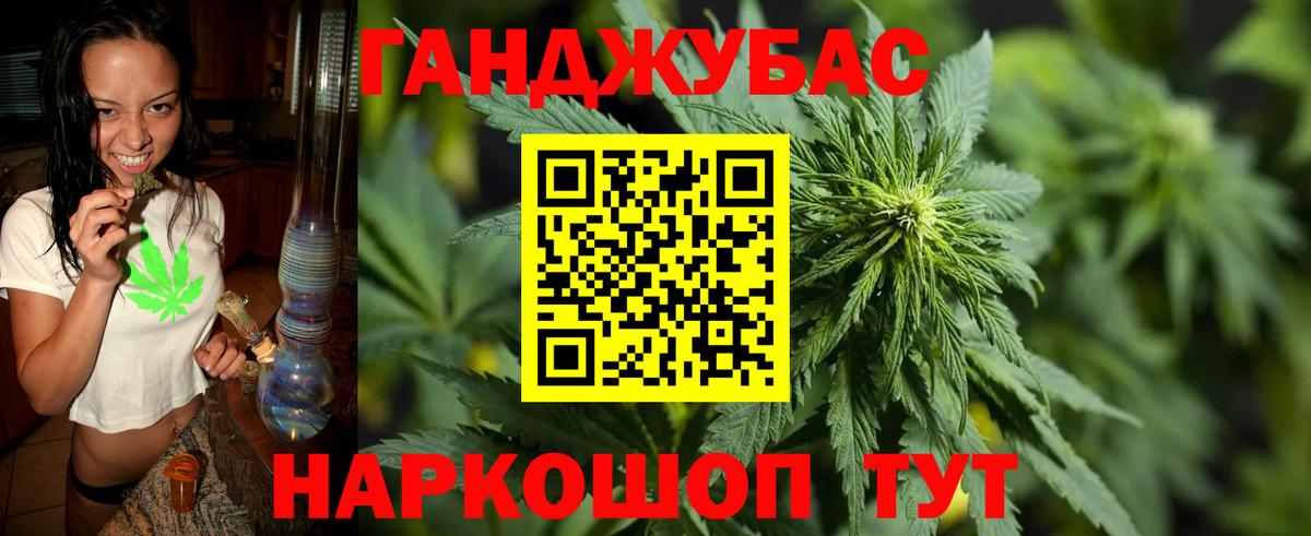Марихуана ГИДРОПОН Бахчисарай
